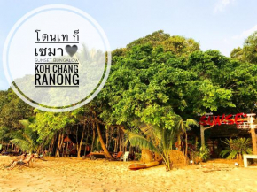 Гостиница Sunset Bungalow Koh Chang Ranong  Bang Rin